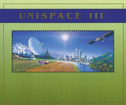 UNG342  - 1999 Geneva Unispace III