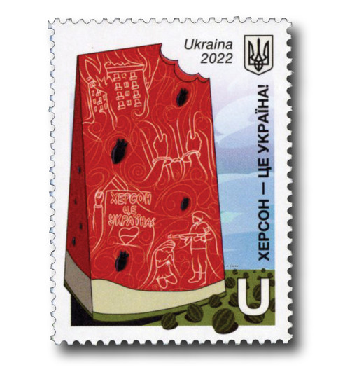 MFN410  - 2022 Kherson is Ukraine, Single Mint Stamp, Ukraine