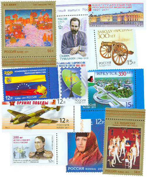 M10994  - 2011 Russia Year Set, Mint, 78 Stamps with Free Pages