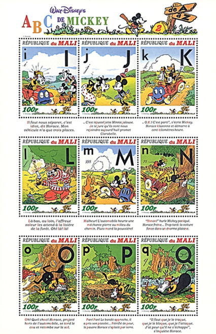 MDS396B  - Mali 1996 Mickey's I - Q, Mint, 9 Stamps