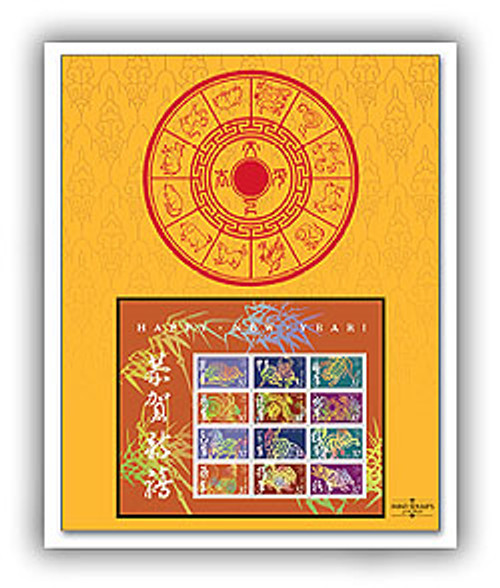 73232  - 2005 MSW US Lunar New Year Panel/Stamp Set