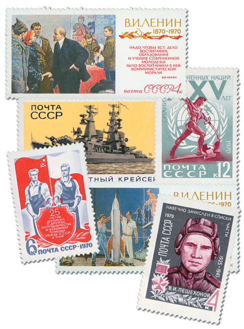 M4709  - 1970 Soviet Union Year Set