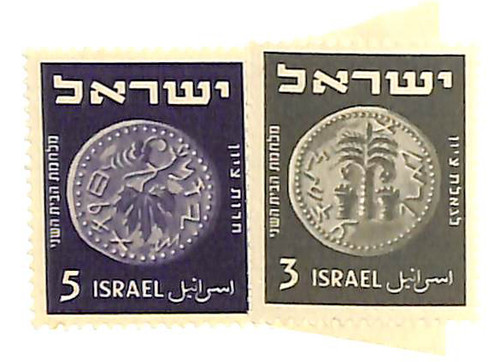 38-39 - 1950 Israel