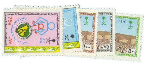 1053-57  - 1987 Saudi Arabia