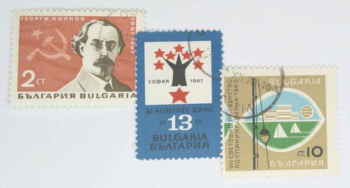 1596//1616 - 1967 Bulgaria