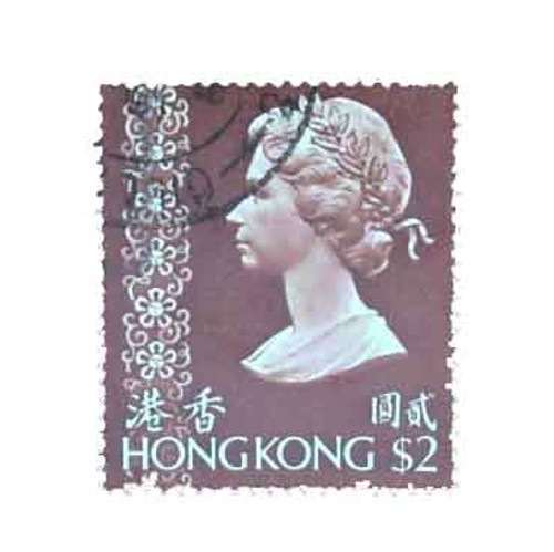 285  - 1973 Hong Kong