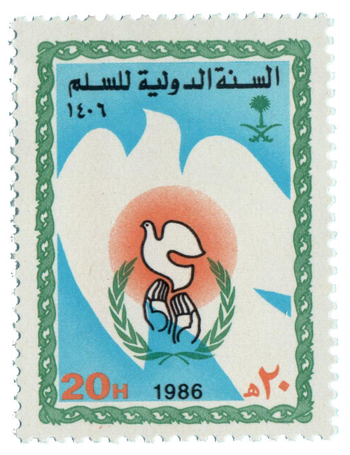 971  - 1986 Saudi Arabia