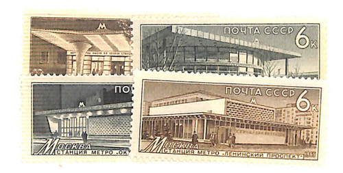 3120-23  - 1965 Russia