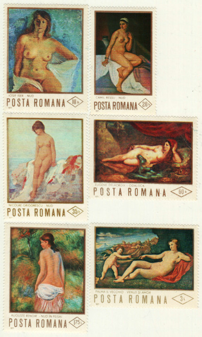 2255-60 - 1971 Romania