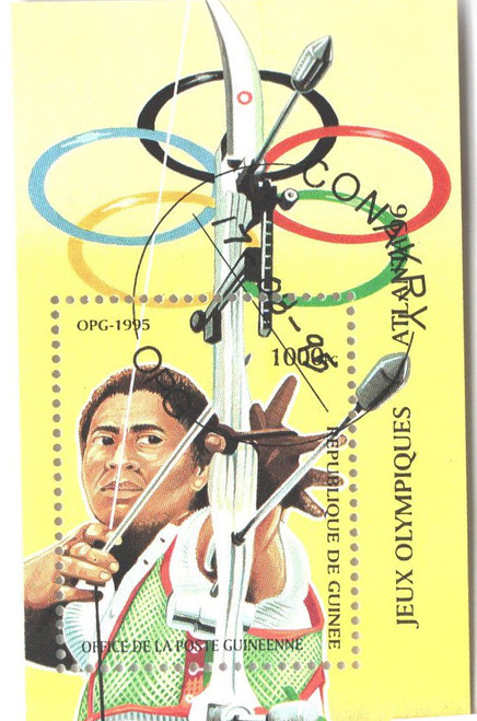 1279  - 1995 Guinea