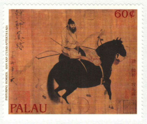 638  - 2001 Palau