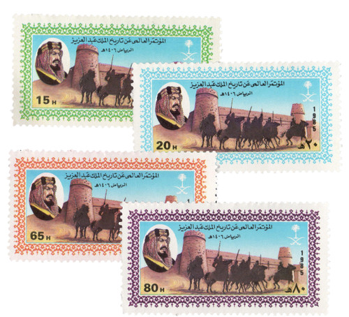 953-56 - 1985 Saudi Arabia