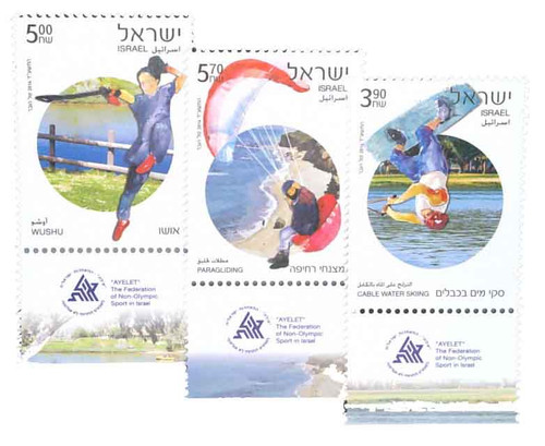 2011-13 - 2014 Israel