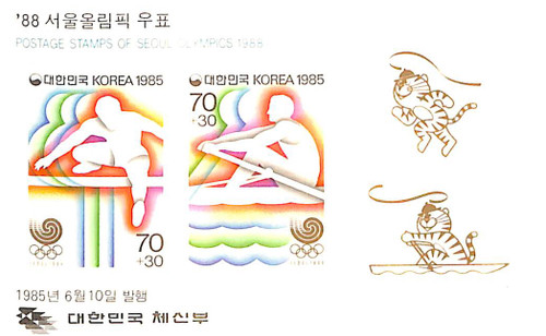 B22a  - 1985 Korea