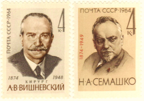 2936-37  - 1964 Russia