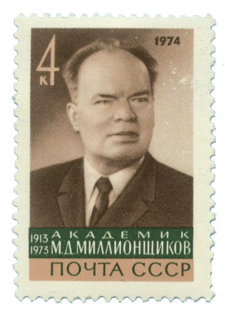 4157  - 1973-74 Russia