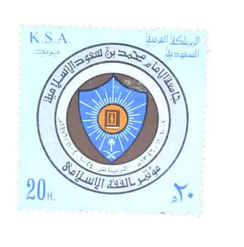 725  - 1977 Saudi Arabia