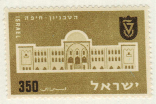 118 - 1956 Israel