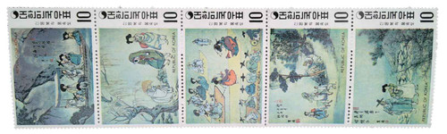 831b/33b  - 1972 Korea