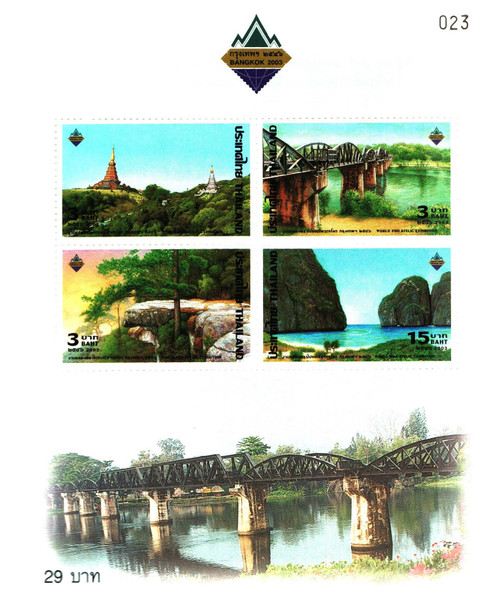 2066a - 2003 Thailand