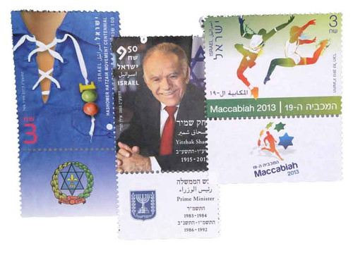 1977-79  - 2013 Israel