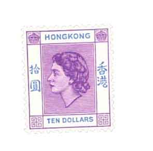 198  - 1954 Hong Kong