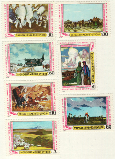 1069-75  - 1979 Mongolia