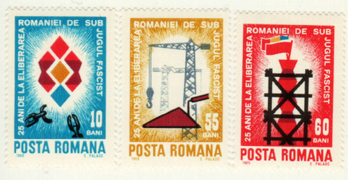 2115-17 - 1969 Romania