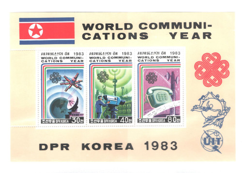 2332  - 1983 Korea, Dem. People's Republic