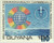 427  - 1981 Guyana
