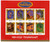 MDS327C  - 1998 Disney's Hercules, Mint, Sheet of 8 Stamps, Grenada