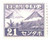 PHN21  - 1943 21c Philippines Occupation Stamp, violet