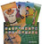 UX337-56 FDC - 2000 20c Legends of Baseball - Set of 20 Prestamped Postal Cards