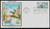 2092 FDC - 1984 20c Preserving Wetlands