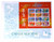 3997 FDC - 2006 39c Chinese New Year