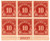 J74 PB - 1930 10c Postage Due Stamp - carmine