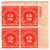 J81 PB - 1931 2c Postage Due - Rotary Press - dull carmine