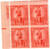 WS7 PB - 1942 10c War Savings stamp, rose red, unwatermarked