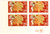 2817 PB - 1994 29c Chinese Lunar New Year - Year of the Dog