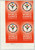 4986 PB - 2015 First-Class Forever Stamp - Special Olympics World Games