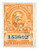 R246b  - 1917 $30 US Internal Revenue Stamp - Grant, no gum, orange numerals in blue