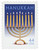 4433  - 2009 44c Hanukkah