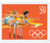 2557  - 1991 29c Summer Olympics: Hurdles