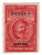 R696  - 1955 $10,000 US Internal Revenue Stamp - no gum, perf 12, carmine