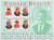 M8330  - 2004 Grenada #3223 Reagan 6 stamps