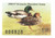SDKY16  - 2000 Kentucky State Duck Stamp