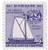 1095  - 1957 3¢ Shipbuilding Anniversary