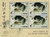 M11937  - 2007 $30 'Wild Boar' by Liu Jiyou; Year of the Pig sheet of 4