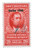 R454  - 1946 $20 US Internal Revenue Stamp - watermark, perf 11, carmine