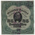 REA39c  - 1878 25c Beer Tax Stamp - green, pale green paper